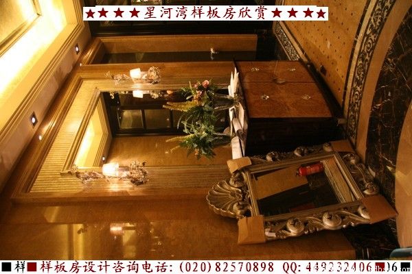 太原星河湾样板房图片