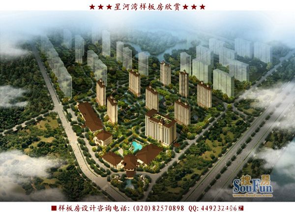 太原星河湾规划图