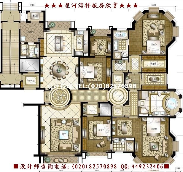 上海星河湾室内设计户型图