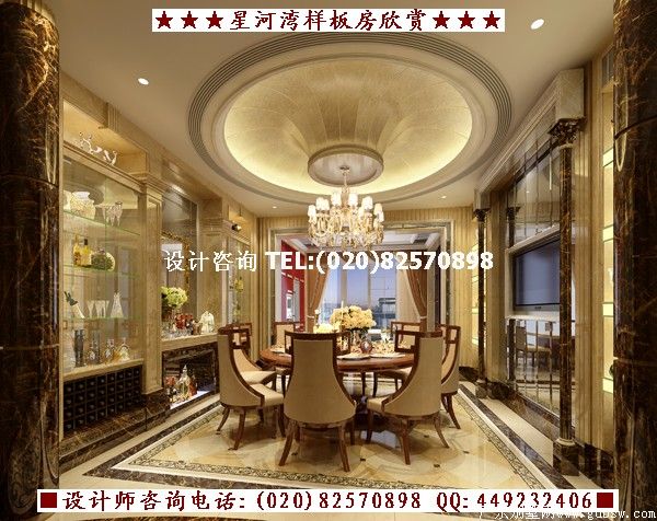 欧式样板房设计效果图