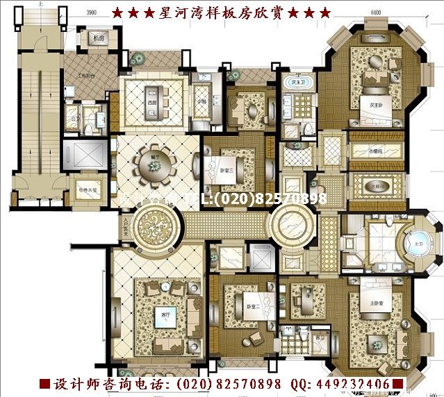 星河湾户型图