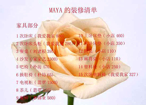 点此在新窗口浏览图片